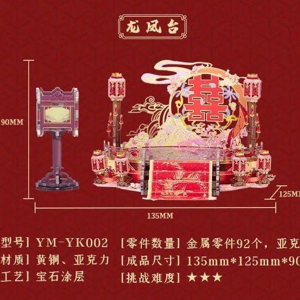 Mô Hình Đồ Chơi Lắp Ráp Chú Mèo Hạnh Phúc Ba Chiều 3d Bằng Kim Loại Trang Trí Đám Cưới / Kỳ Nghỉ