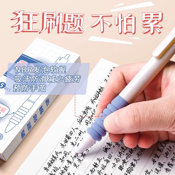 St Bút Bi gel Dạng Nhấn Tay Viết Đám Mây Nhỏ Màu Trắng Giá Trị Cao Nhanh Khô Ngòi 0.5Mm Bảo Vệ Ngón Tay Trường Đại Học Cho Học Sinh