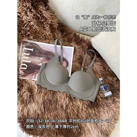 Áo ngực nâng ngực áo ngực nữ Đồ lót có ren màu trơn áo ngực không gọng không viền chống chảy xệ chống chảy xệ chống chảy xệ ngực nhỏ tập hợp ngực bằng rộng rãi