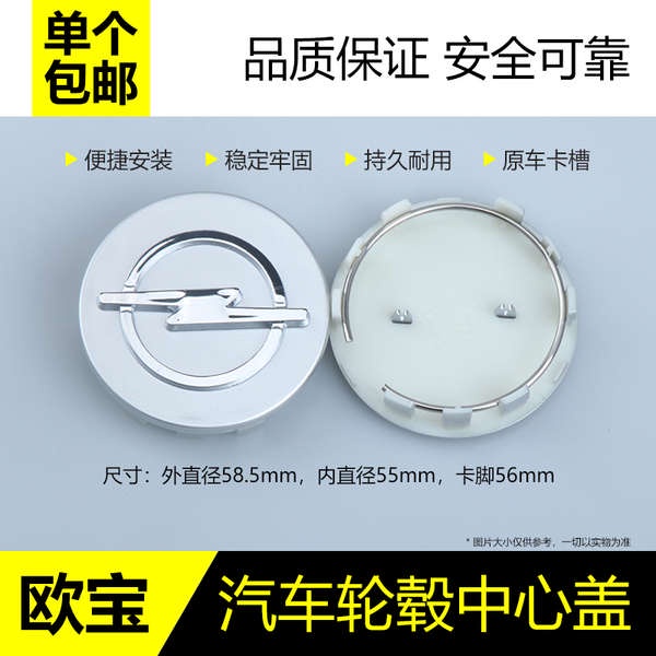Phù Hợp Nhãn Dán Trang Trí Bánh Xe Hơi opel opel Atlaandra c saifeili b