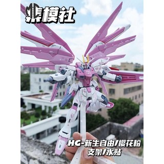Mô hình gundam series jimousha 192 1 / 144 trong suốt tỉ lệ 1 / 144