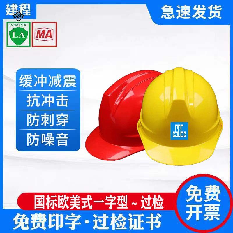 Ch t L Ng cao N N Pt nam Mũ Bảo Hiểm Xây Dựng an Toàn Phong Cách Âu Mỹ Chuẩn Kỹ Sư Tiêu Chuẩn cao Cấp Thoáng Khí an Toàn
