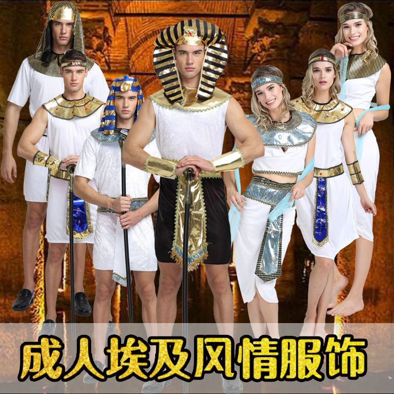 Bộ Đồ Hóa Trang Nữ Hoàng Ai Cập Dịp halloween