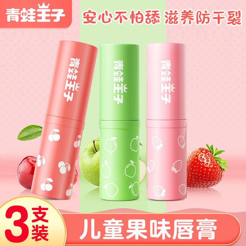 Son Dưỡng Môi Tự Nhiên 9.15 Dành Cho Bé Trai Và Bé Gái