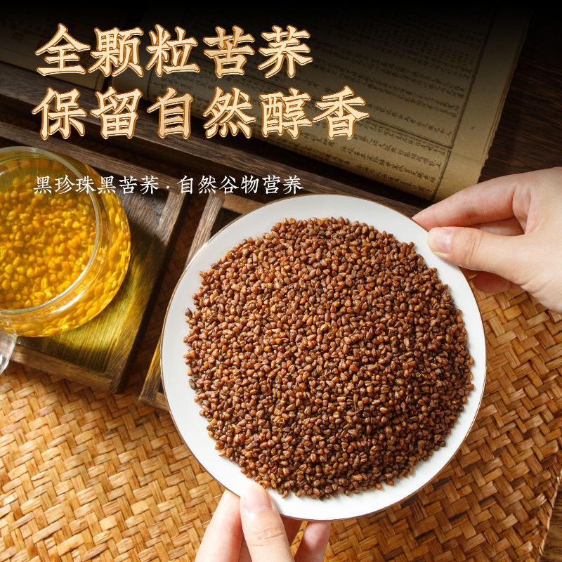 Tách Trà tartary Hạt Kiều Mạch Màu Đen Bằng Hạt Kiều Mạch Cao Cấp Chính Hãng Tách Trà Hoa Nhài daliangshan tea sichuan Tất Cả Mầm Góc#23916