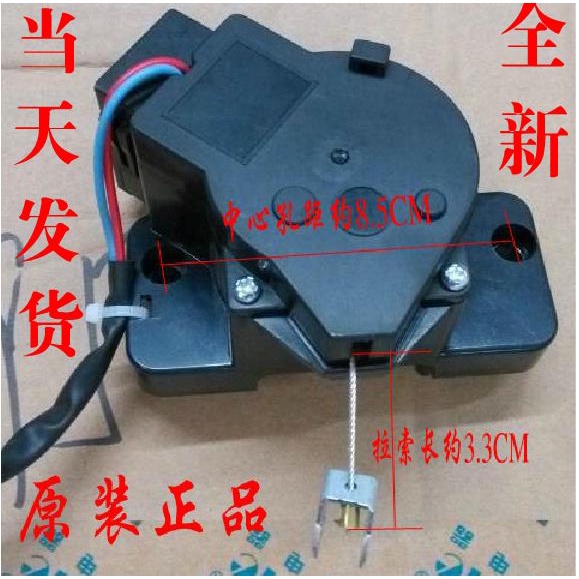 Máy Giặt Midea Máy Kéo Điện Rongshida Máy Giặt Thoát Nước Van Động Cơ Tăng PQD-701 / 702