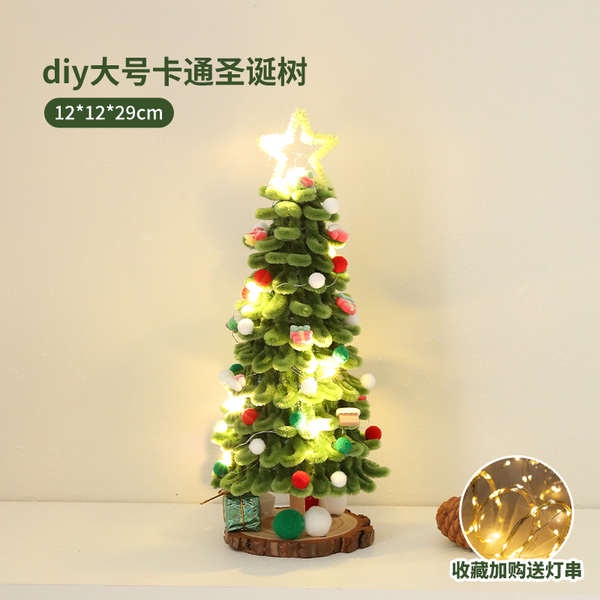 Đồ giáng sinh cho bé trai quà giáng sinh Quà giáng sinh cô gái tặng bạn gái 2023 mẫu mới handmade tự làm cây thông Noel bó hoa hộp quà trang trí đêm giáng sinh