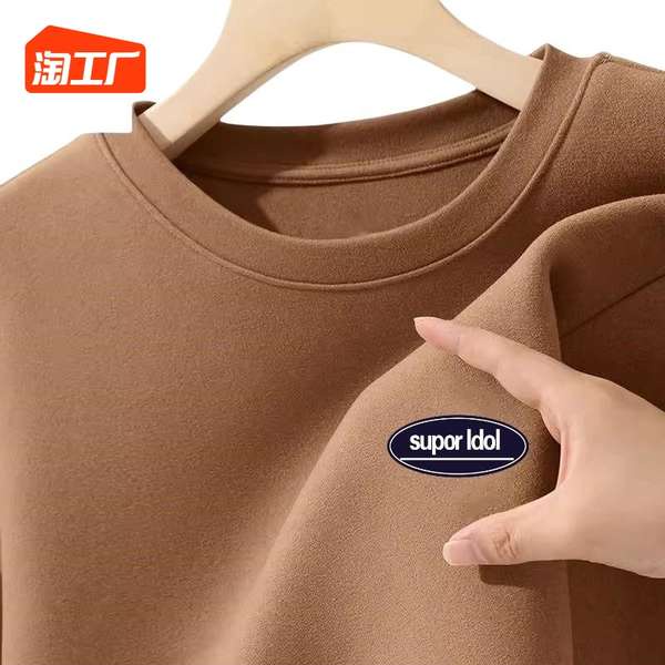 Áo sweater nỉ áo sweater nam Áo phông dài tay cổ tròn áo mặc trong nhung Đức phối bên trong thương hiệu thời trang nam áo khoác nỉ thu đông đen trắng lót nhung mùa thu