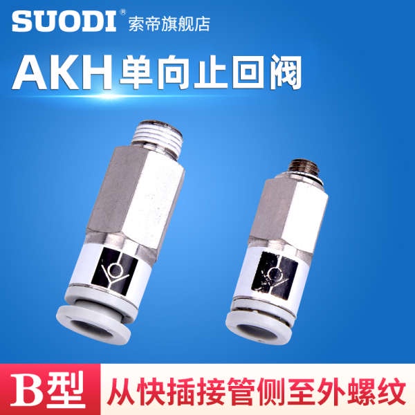 Van Kiểm Tra Không Khí akh04b-03sakh06 / 8 / 12a / b-m5 Chất Lượng Cao