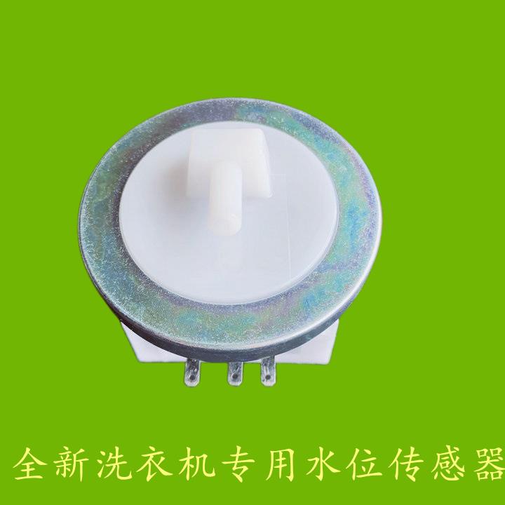 Thích hợp cho máy giặt Little Swan TB70-5168G / 5188CL (S) / 5188CL (SL) Cảm biến mực nước