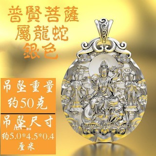 Mặt dây chuyền phật giáo bằng bạc 999 bằng bạc sterling 9.5 cho nam