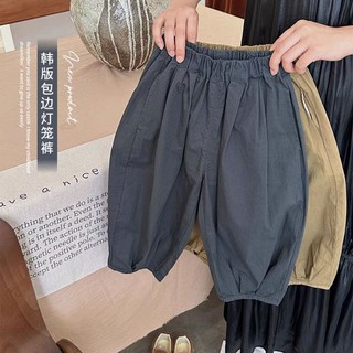 Quần Harem Xếp Ly Phong Cách Hàn Quốc Hợp Thời Trang Mùa Thu Mới Cho Bé Trai Và Bé Gái Bloomers