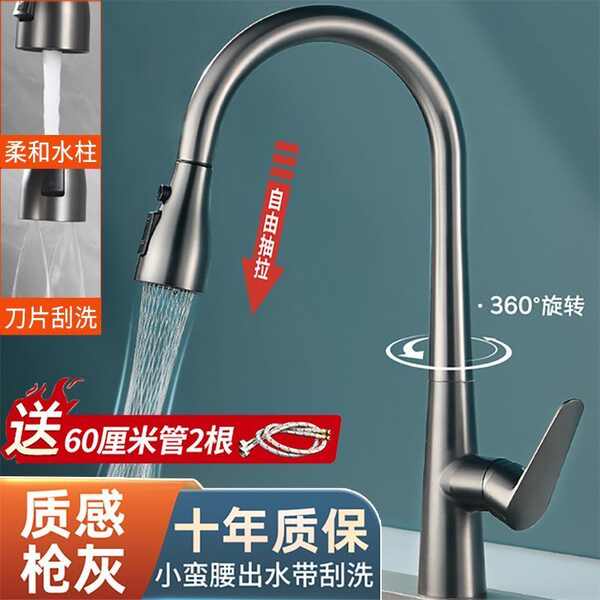 Vòi Nước Nóng Lạnh Bằng Thép Không Gỉ Chống Văng Thông Dụng Cho Nhà Bếp