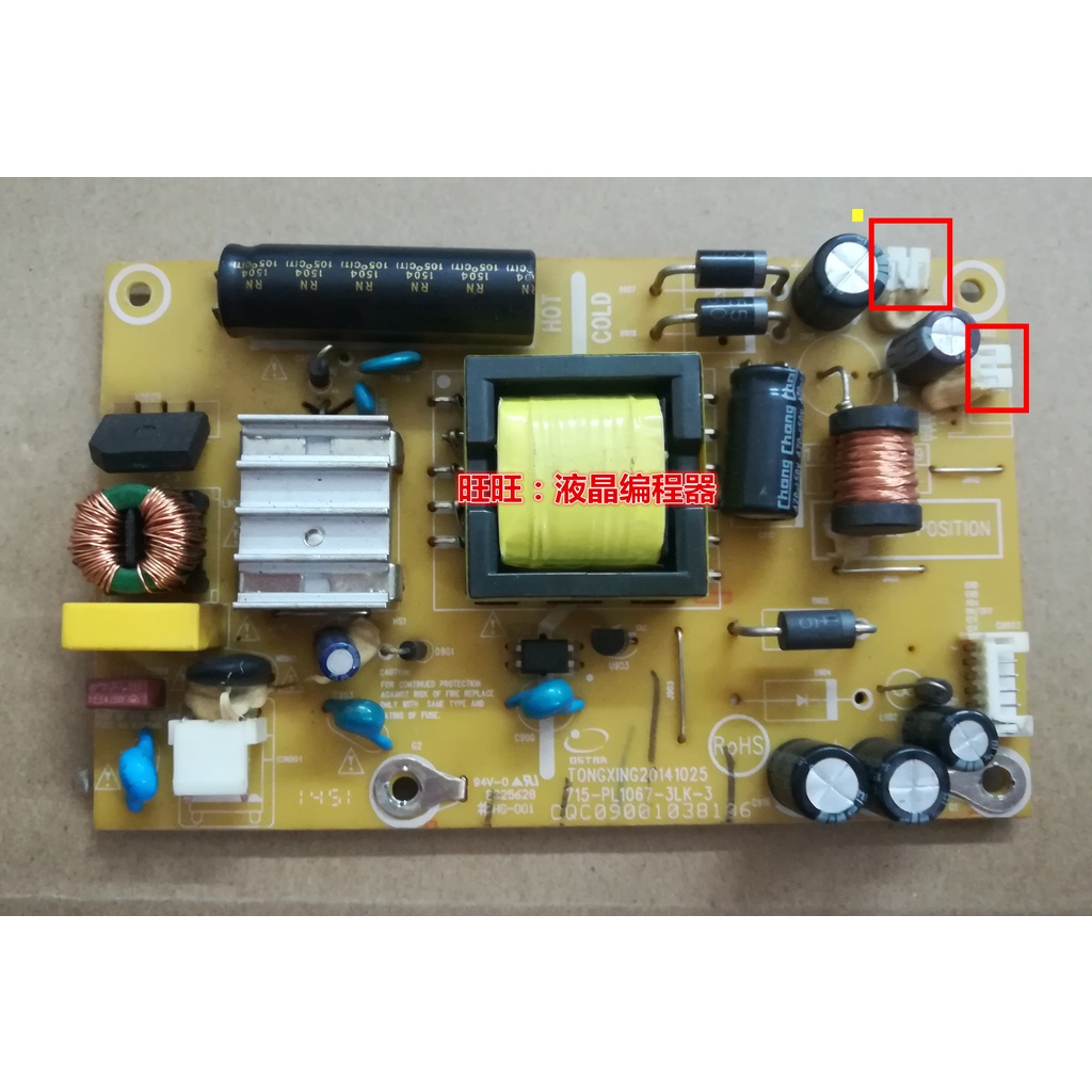 Bảng nguồn Vip VX3209-SW VS16365 715-PL1067-2LK-4