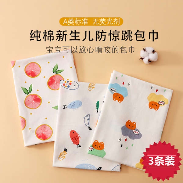 Chăn Quấn Bé Sơ Sinh Chất Liệu cotton Mỏng Thời Trang Thu Đông