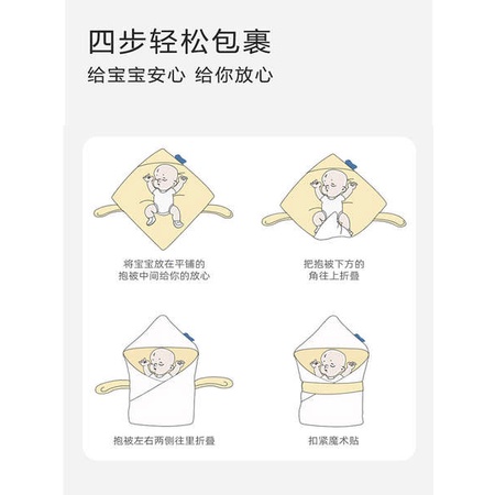 Khăn Quấn Bé Sơ Sinh Chất Liệu cotton Phù Hợp Cho Mùa Thu Đông