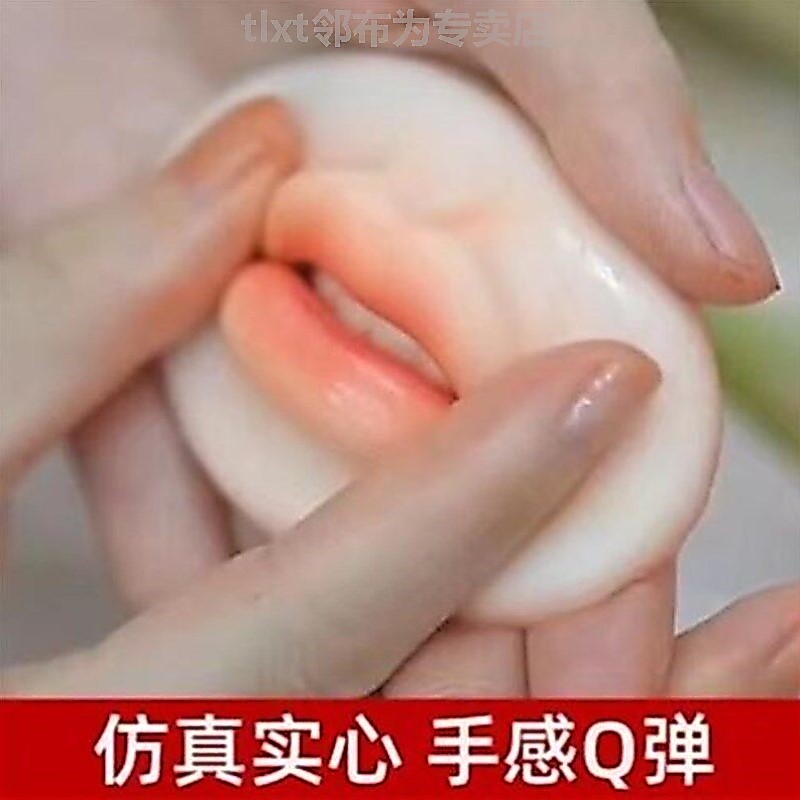 Từ Xa Tình Yêu Hôn Dụng Cụ Tiện Dụng Môi Giả Hôn Môi Silicone Ba Chiều Nổi Môi Môi Tricky Ngộ nghĩnh