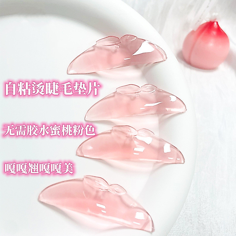 New Eyelash Curling Glue Pads12y Self-styling keratin eyelash tape, no-heat required, reusable adhes