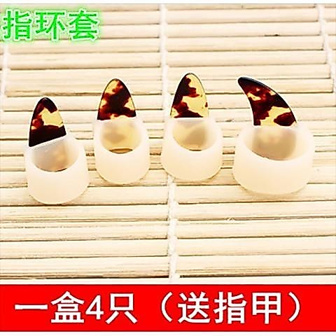 Guzheng Nail Cover Silicone Cover Free Tape Trẻ Em Người Mới Bắt Đầu Guzheng Phụ Kiện Silicone Nail 