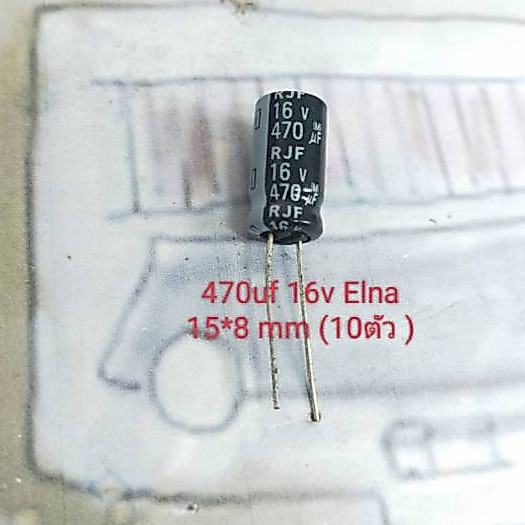 Tụ điện 470uf 16v Elna RJF 105'c (10❈ ้ น)