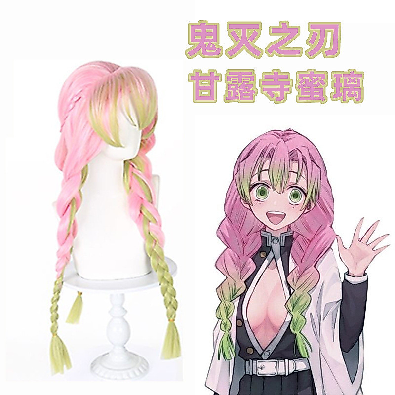 Demon Slayer Mitsuri Kanroji Cosplay Tóc Giả - Bím Ngô Ombre Hồng & Xanh Cho Nữ Cosplay