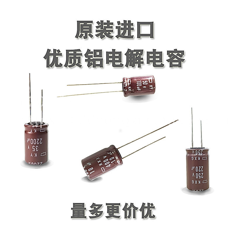 Nhật Bản Đen King Kong 450V82UF LXS 22X25 Tuổi Thọ Cao Sừng Tụ Điện 82UF 450V