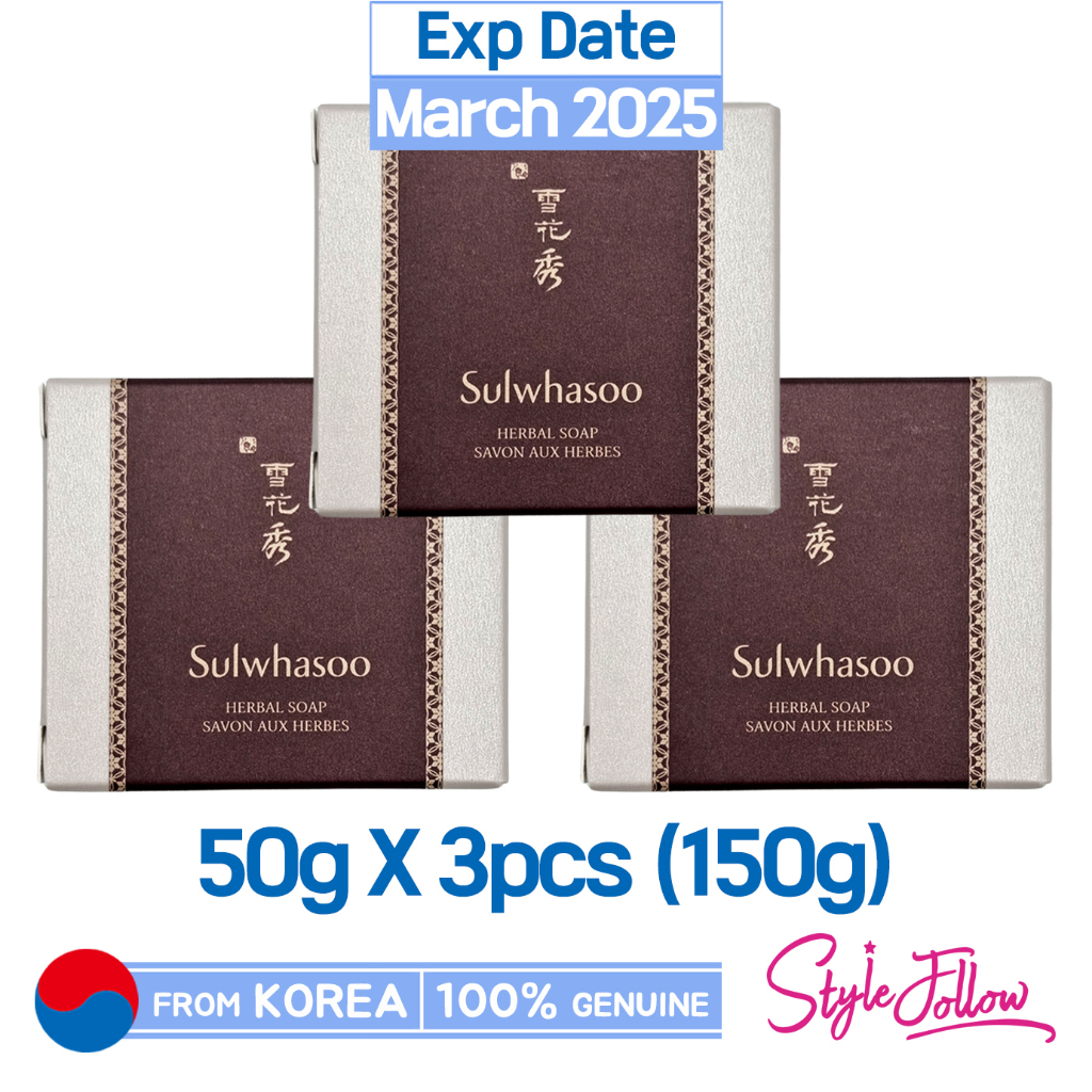SULWHASOO Bộ 3 Túi 3 Quả Cầu Nặng 150g 150g❤️Xà Phòng Thảo Dược 50g Chất Lượng Cao