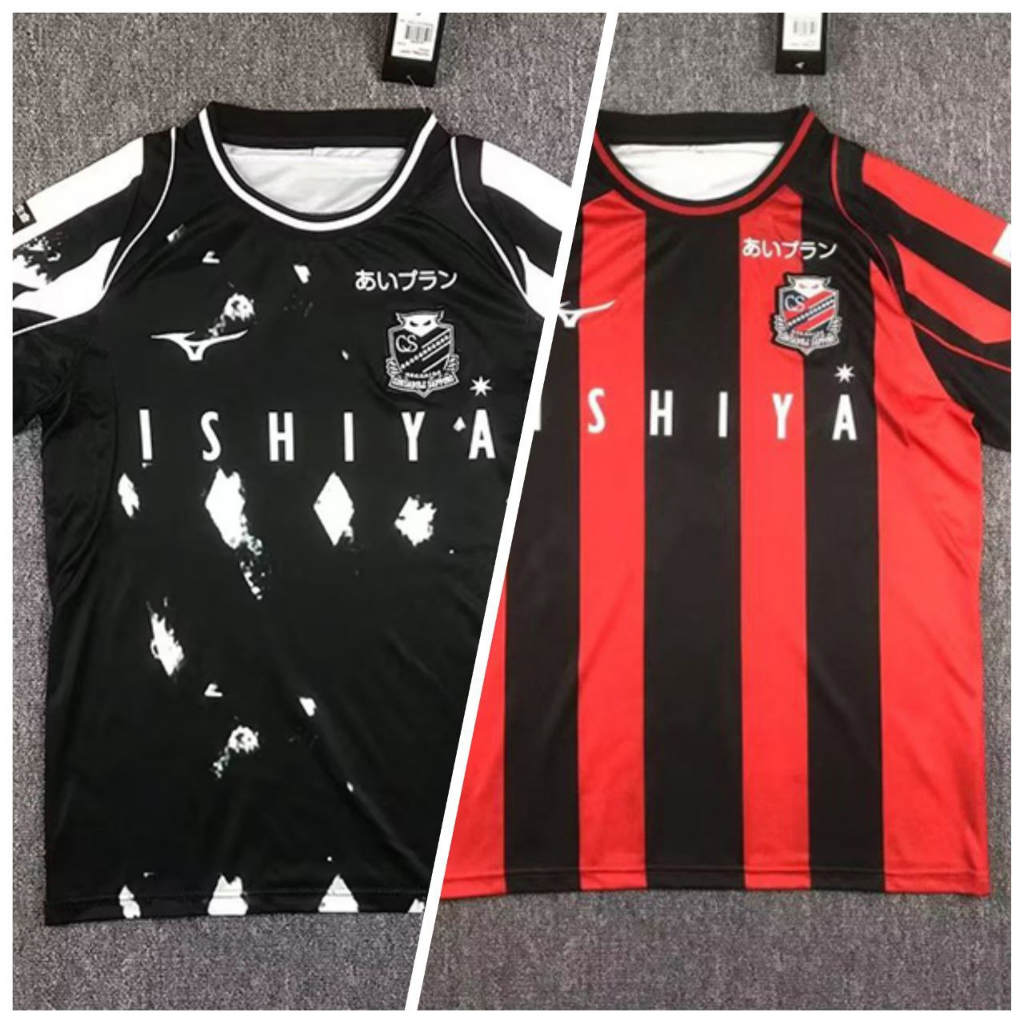 Bộ Quạt Hokkaido Sapporo Home & Away J League 23 / 24 Kit Jersey * Local Seller, Hàng Có Sẵn!!!!*