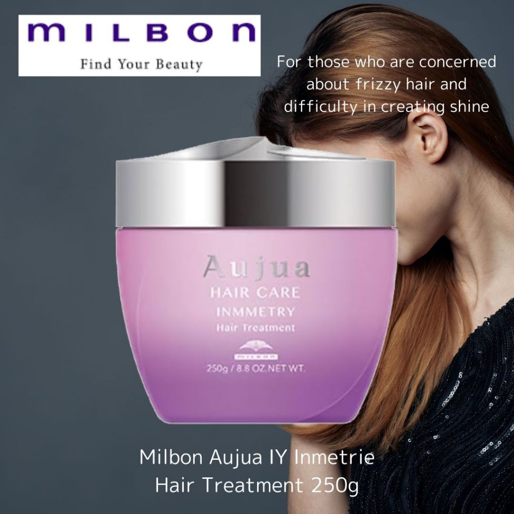 MILBON Aujua IY Inmetry Hair Treatment 250g