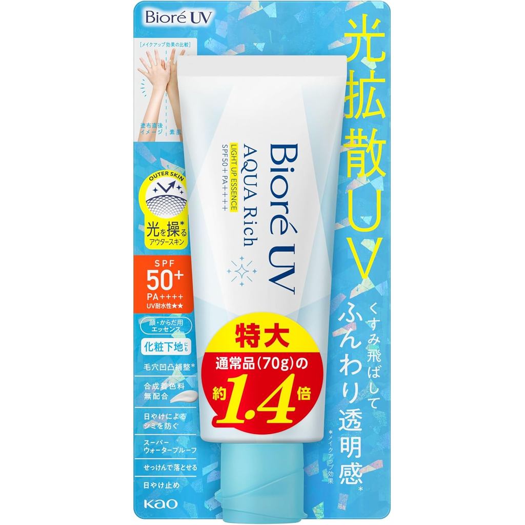 Bioré Bioré UV Aqua Rich Light Up Essence 100g Sunscreen SPF50 【.co.jp Exclusive】 #2 100% Authentic 