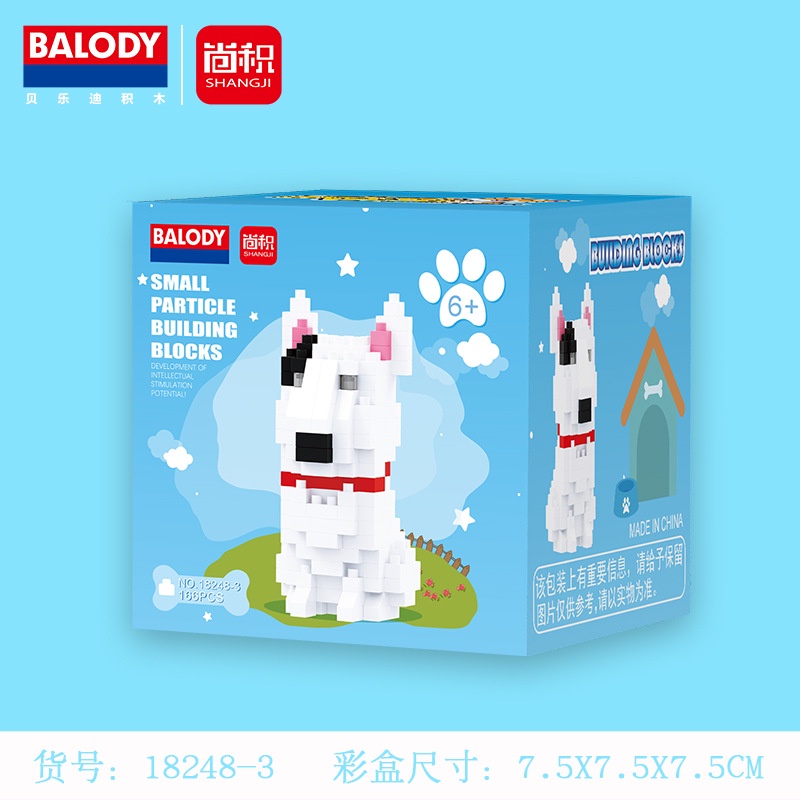 Bộ Đồ Chơi Lắp Ráp Mô Hình Chó Mèo Cho Bé