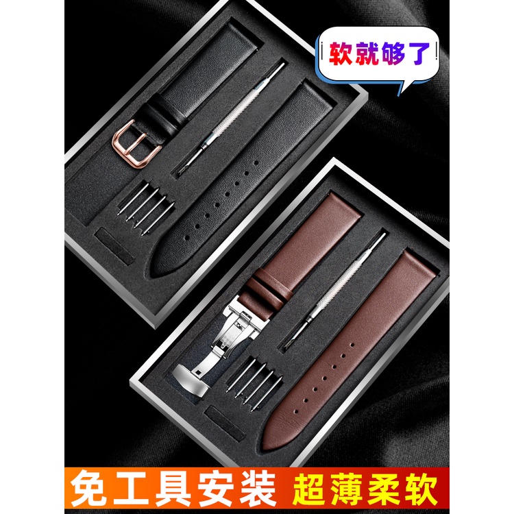 2023❤Dây Đeo Đồng Hồ Bằng Da Bò Thật Siêu Mỏng Có Khóa Bướm Thay Thế Cho Tissot Langqin Casio ck Uranus dw