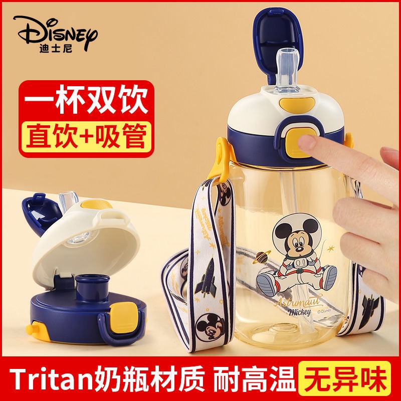 Bình Nước Nhựa Có Ống Hút Họa Tiết Disney Dễ Thương Cho Bé