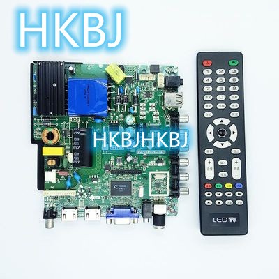 TP.V56.PB801 LED LCD TV 3in1 Bảng điều khiển LCD đa năng Bảng điều khiển TV Bo mạch chủ Mainboard VG