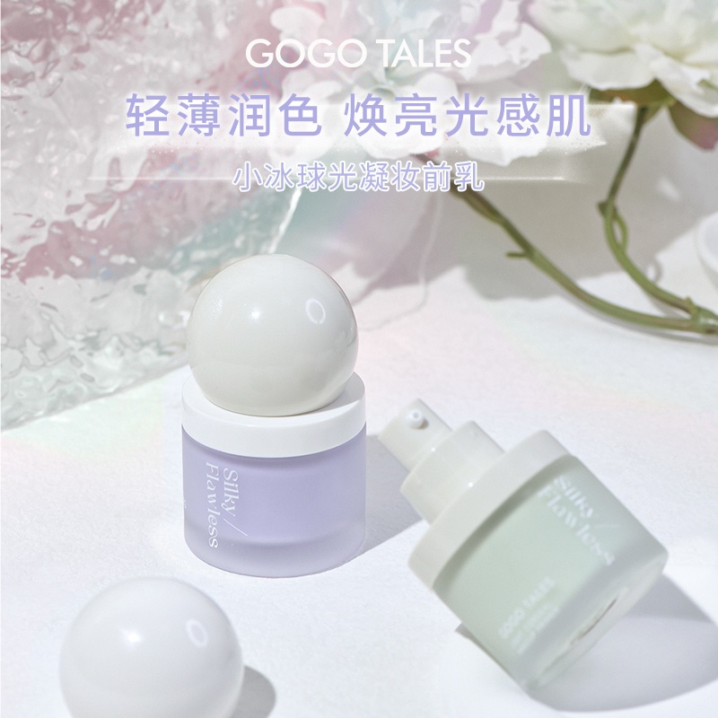 Minijumie GOGO TALES Kem Lót Che Khuyết Điểm Dưỡng Ẩm Làm Sáng Da