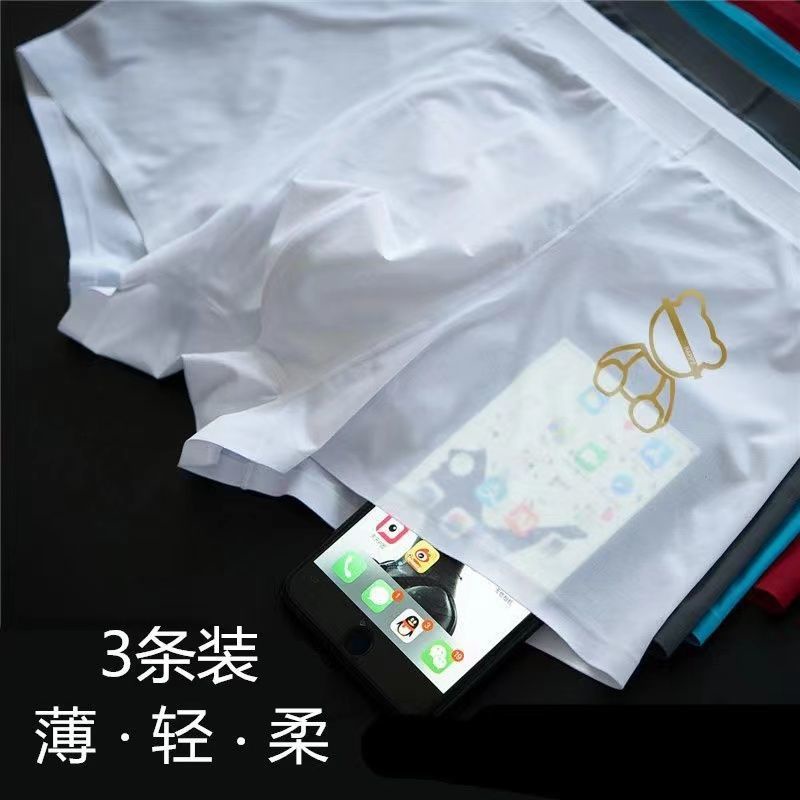 Quần Lót Boxer Không Đường May Siêu Mỏng Thoáng Khí Màu Trắng Đen Thời Trang Mùa Hè Cho Nam