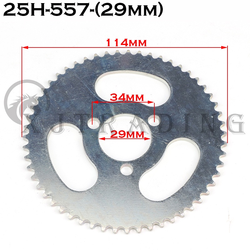 Đĩa Xích Sau 25H 55T 29 / 54mm 29 / 54mm Chuyên Dụng Cho Xe Máy Điện