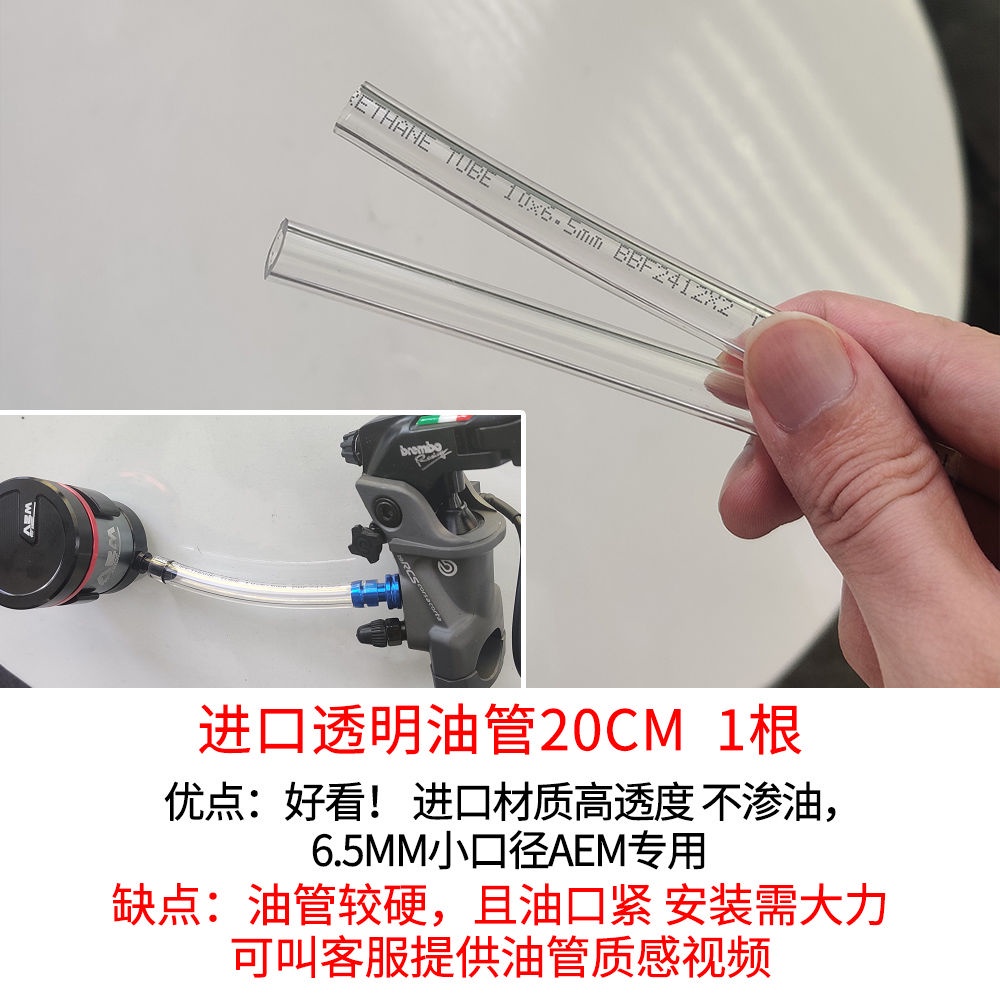 Ống Bơm Dầu aem Trong Suốt Chất Lượng Cao Cho Xe Hơi Xe Máy