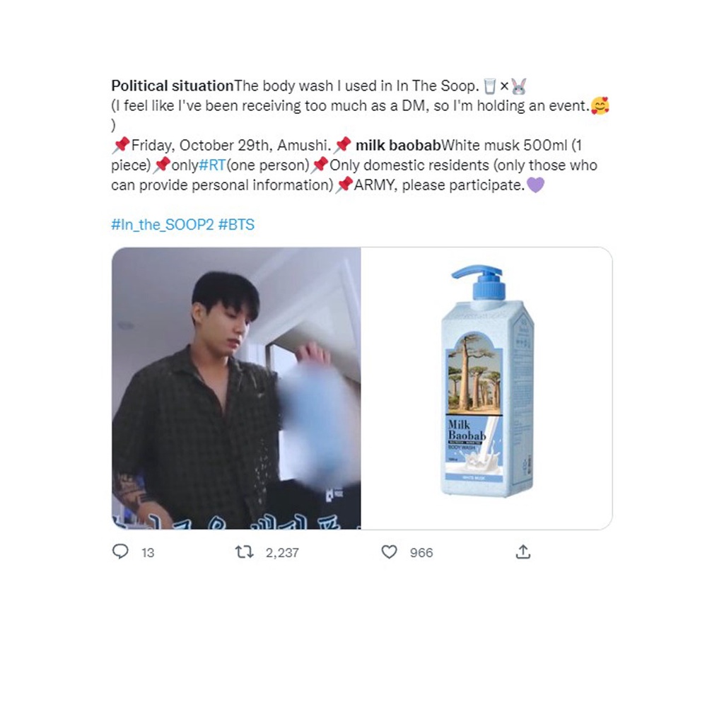 Sữa Tắm Toàn Thân Dung Tích 500ml 250ml / 500ml