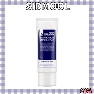 Galatokside deep moisture ampoule sleeping pack 40ml