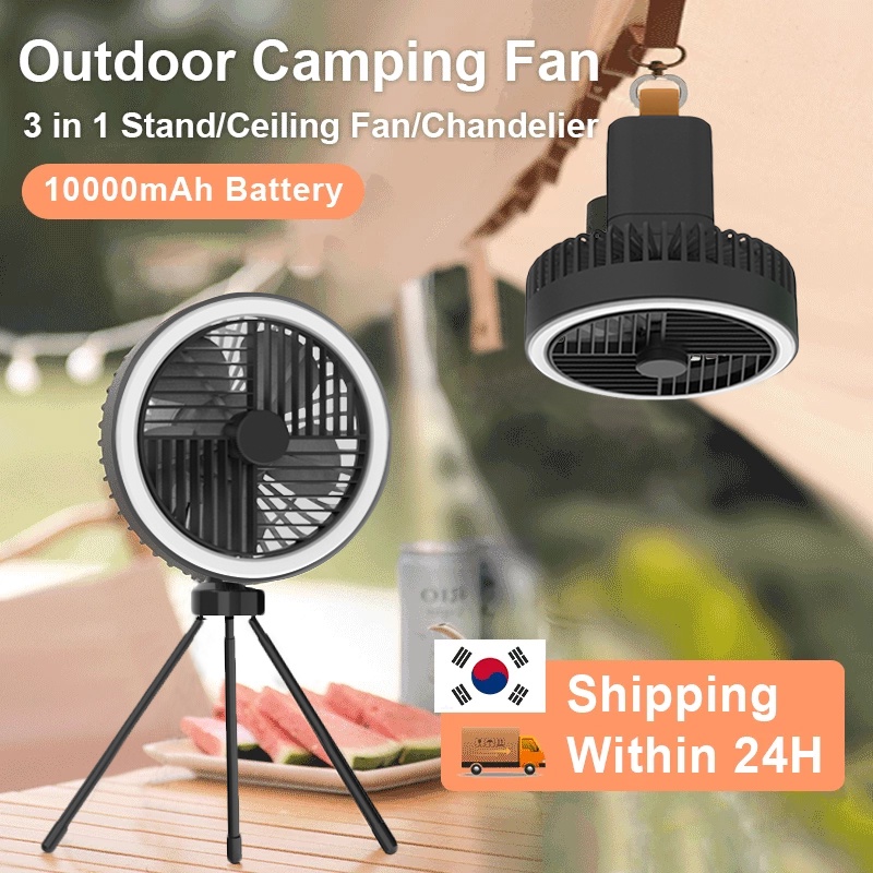Quạt Điện Để Bàn Kiêm Giá Đỡ Ba Chân Có Đèn LED Đa Năng Có Thể Sạc Lại Mang Đi Cắm Trại Tiện