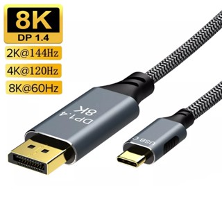 Dây Cáp Chuyển Đổi Cổng USB C Sang Cổng 8K DP Type C 3.1 1.4 Thunderbolt 3 Sang 8K DP Cho MacBook Pro Samsung S21 Huawei