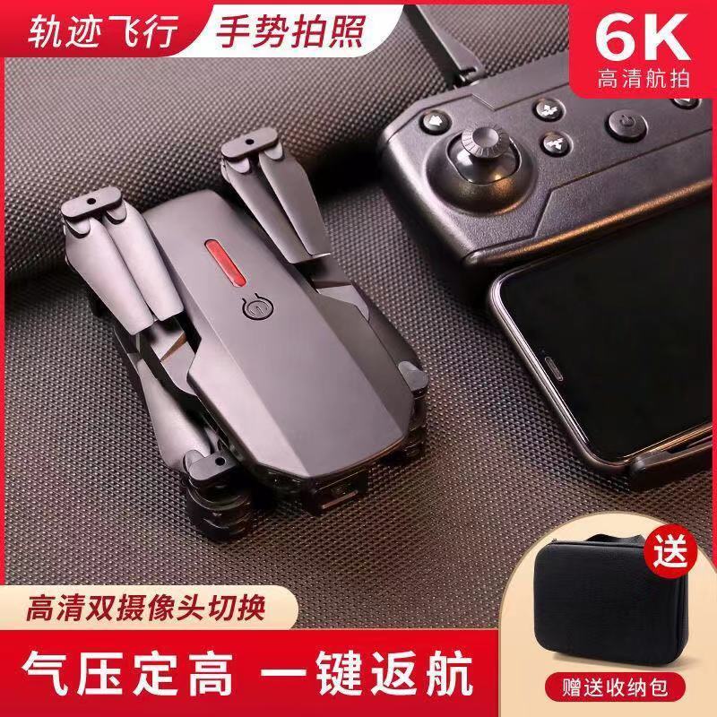 ﺴĐiều khiển từ xa gấp máy bay drone đồ chơi trẻ em quadcopter thời lượng pin siêu dài chuyên nghiệp chụp ảnh trên không