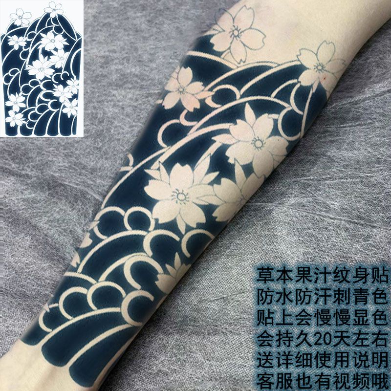 Sa Hình Xăm Dán Cánh Tay / Chân Chống Thấm Nước Họa Tiết Hoa Lá Dành Cho Nam Và Nữ