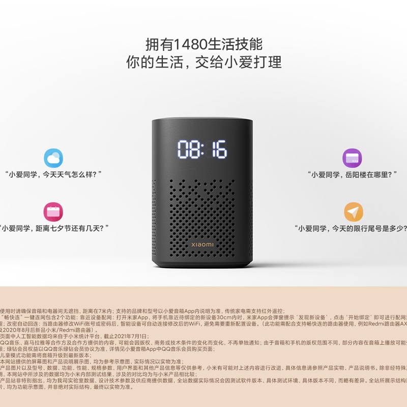 Loa Thông Minh Xiaomi Xiaoai Điều Khiển Từ Xa