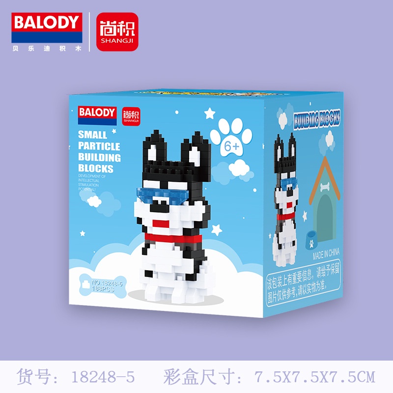 Bộ Đồ Chơi Lắp Ráp Mô Hình Chó Mèo Cho Bé