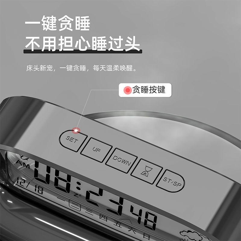 Đồng Hồ Báo Thức Điện Tử Thông Minh 2021 Có Đèn Led Cho Học Sinh