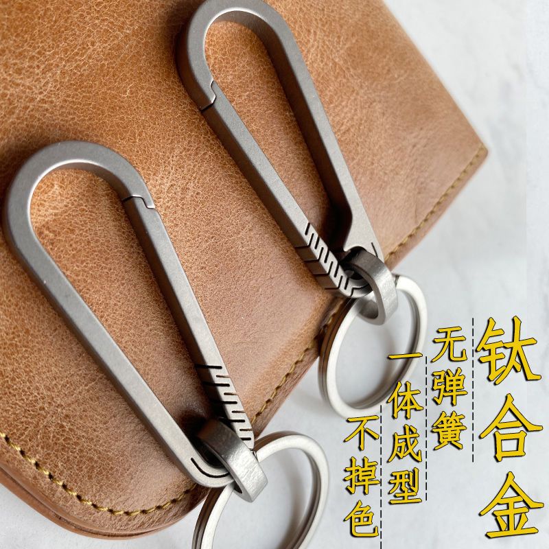 Móc Chìa Khóa Bằng Hợp Kim Titan Cao Cấp Đơn Giản Sáng Tạo Dành Cho Nam