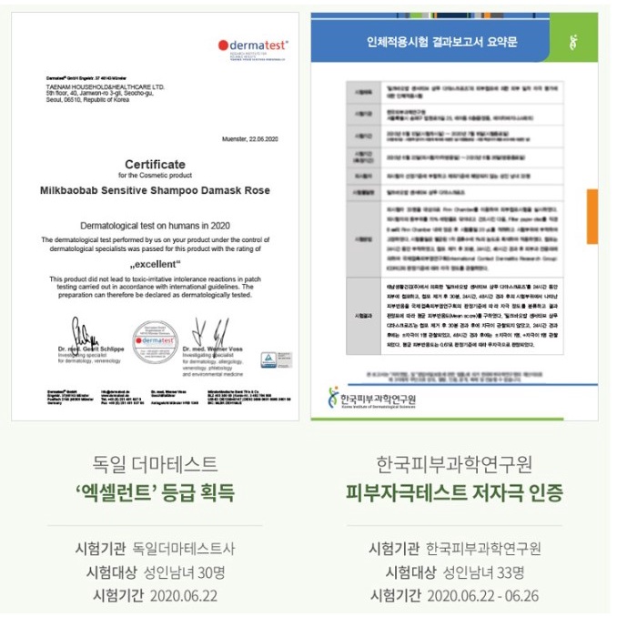 Sữa Tắm Toàn Thân Dung Tích 500ml 250ml / 500ml