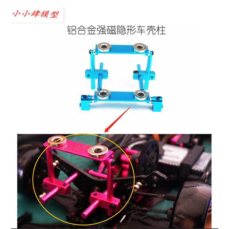 Cánh Tay Lái Giảm Xóc Nâng Cấp CVD Bằng Kim Loại CVD Cho Xe Hơi Điều Khiển Từ Xa HSP 94123 94103 1 / 10